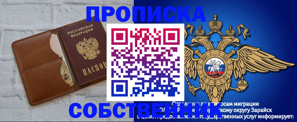 прописка регистрация в Каргополе