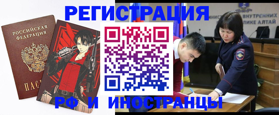 прописка от собственника в Каргополе