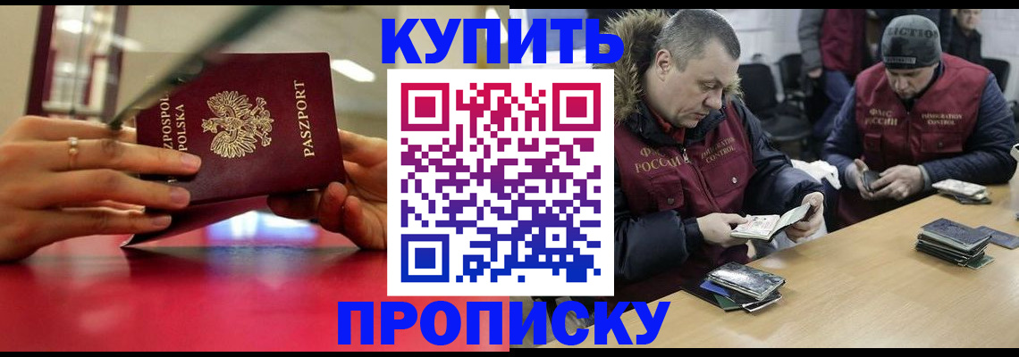 временная регистрация госуслуги в Каргополе