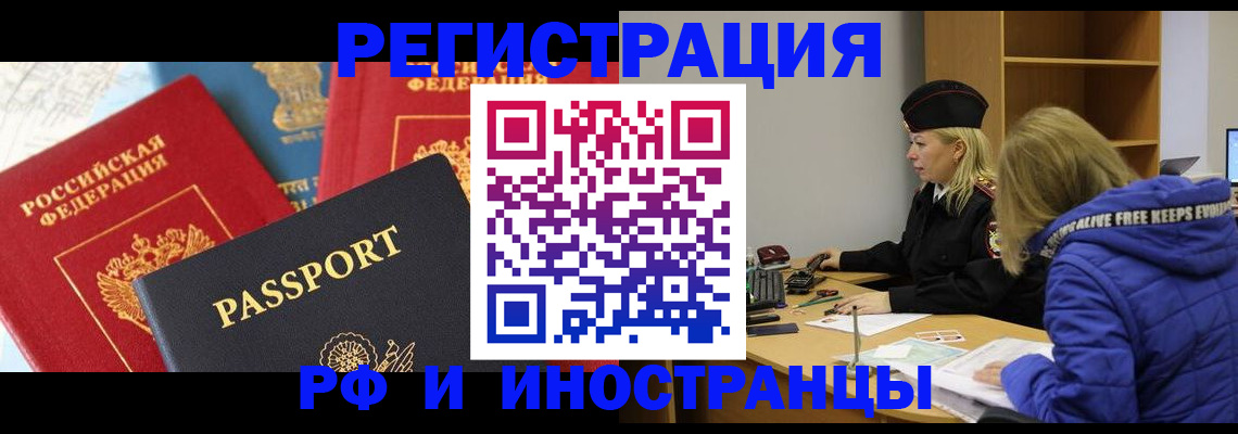 регистрация в Каргополе