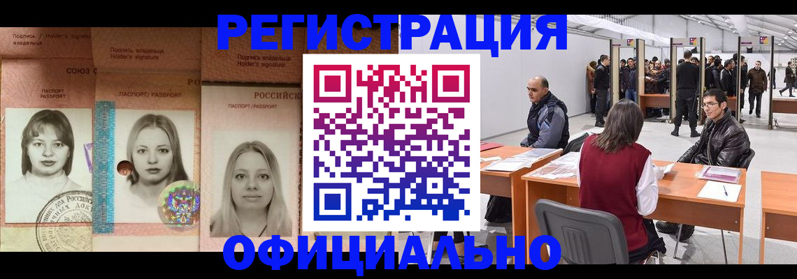 пропишу в квартире в Каргополе