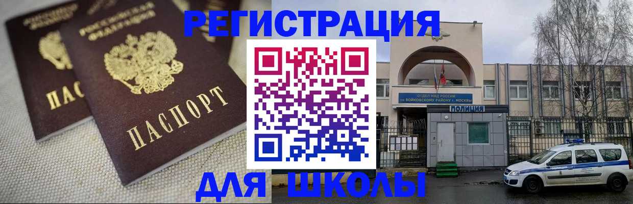 временная регистрация для всех в Каргополе