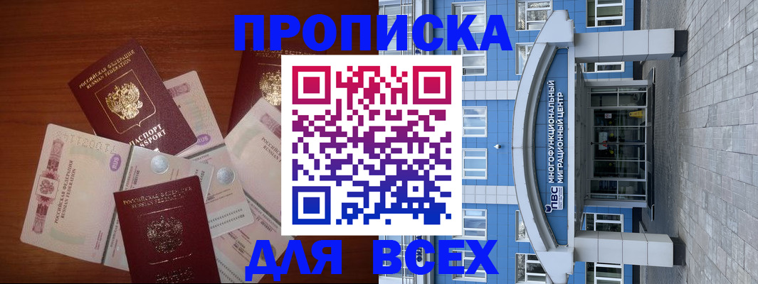 миграционный учет в Каргополе